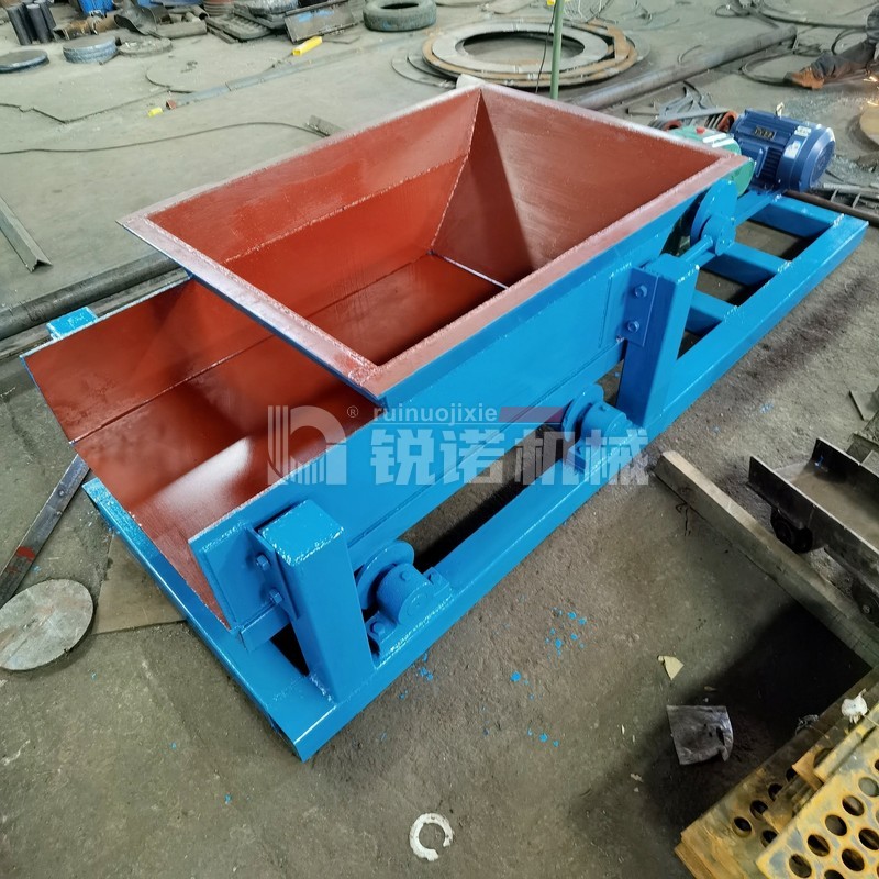 槽式給料機(jī)