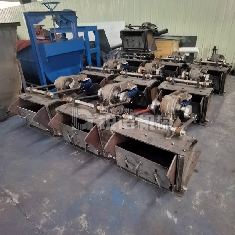 擺式給料機(jī)